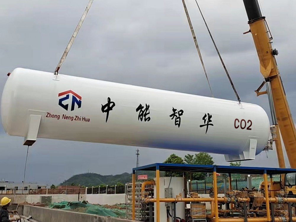 二氧化碳?xì)饣?>
    </div>
    <strong class=
